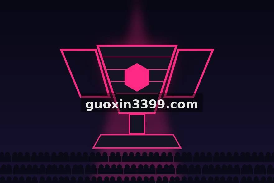 JJB电竞 从赛程中心看战队档案：JJB电竞数据解读观赛信息核对法